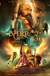 ดูหนัง Barroz (2024) บาร์โรซ ผู้พิทักษ์ขุมทรัพย์ HD เต็มเรื่อง