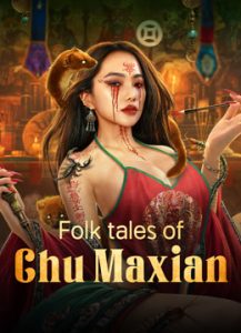 ดูหนัง Folk tales of Chu Maxian (2025) เรื่องเล่าขานตำนานชูหม่าเซียน