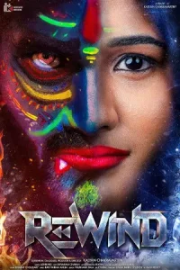 ดูหนัง Rewind (2024) รีไวนด์ หมุนเวลา มาหารัก บรรยายไทย HD