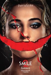 ดูหนัง Smile 2 (2024) ยิ้มสยอง 2 พากย์ไทย บรรยายไทย