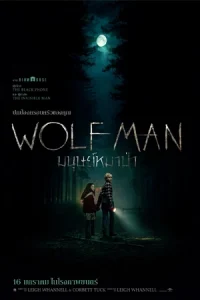 ดูหนัง Wolf Man (2025) มนุษย์หมาป่า พากย์ไทย ซับไทย HD