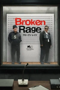 ดูหนัง Broken Rage (2025) เส้นทางสุดพังของป๋าซ่า บรรยายไทย HD