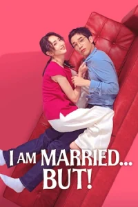 ดูซีรี่ย์ I Am Married...But! (2025) ไม่โสด แต่...! EP.1-12 (จบเรื่อง)