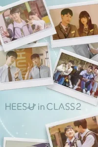 ดูซีรี่ย์เกาหลี Heesu in Class 2 (2025) EP.1-10 (ตอนจบ)