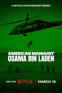 ดูซีรี่ย์ American Manhunt: Osama bin Laden (2025) โอซามา บิน ลาเดน (จบเรื่อง)