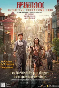 ดูหนัง Detective Chinatown 1900 (2025) แก๊งม่วนป่วนอเมริกา 4 เต็มเรื่อง