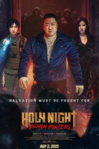 ดูหนัง Holy Night: Demon Hunters (2025) ฅนต่อยผี พากย์ไทย HD