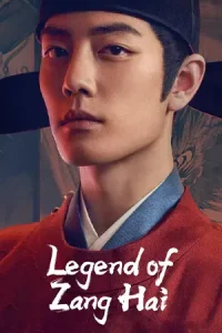 ดูซีรี่ย์จีน Legend of Zang Hai (2025) ตำนานจั้งไห่ HD (จบเรื่อง)