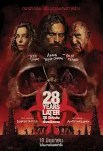 ดูหนัง 28 Years Later (2025) 28 ปีให้หลัง เชื้อเขมือบคน มาสเตอร์ HD