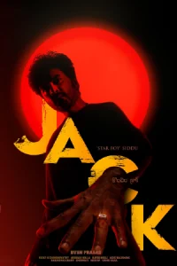 ดูหนังอินเดีย Jack (2025) จารชนคนป่วน HD เต็มเรื่อง