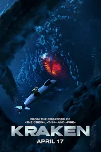 ดูหนัง Kraken (2025) คราเคน เลื้อยสยอง 20,000 โยชน์ พากย์ไทย HD