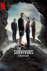 ดูซีรี่ย์ The Survivors (2025) เหยื่อพายุมืด (ตอนจบ)