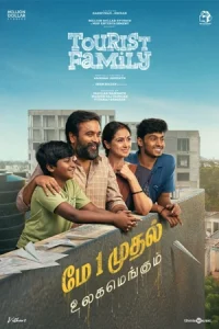 ดูหนังอินเดีย Tourist Family (2025) บรรยายไทย HD